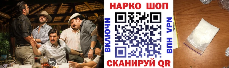 Виды наркотиков купить Тимашёвск А ПВП  Амфетамин  Cocaine  ГАШИШ  Бошки Шишки  Меф мяу мяу 