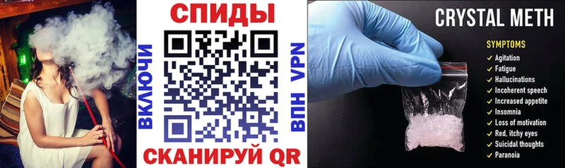 Амфетамин 97%  как найти наркотики  Тимашёвск 
