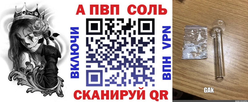 маркетплейс как зайти  ОМГ ОМГ   Тимашёвск  Альфа ПВП VHQ 