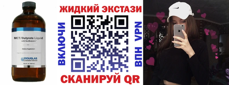 БУТИРАТ 99% Тимашёвск