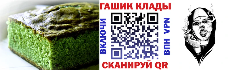 продажа наркотиков  Тимашёвск  Еда ТГК марихуана 