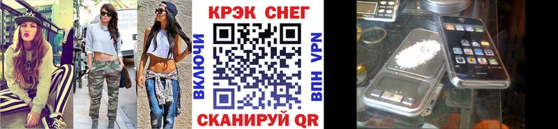 купить наркотик  Тимашёвск  МЕГА ТОР  Cocaine FishScale 