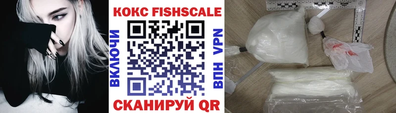 COCAIN Эквадор Тимашёвск