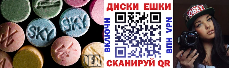 дарк нет официальный сайт  что такое   Тимашёвск  ЭКСТАЗИ таблы 