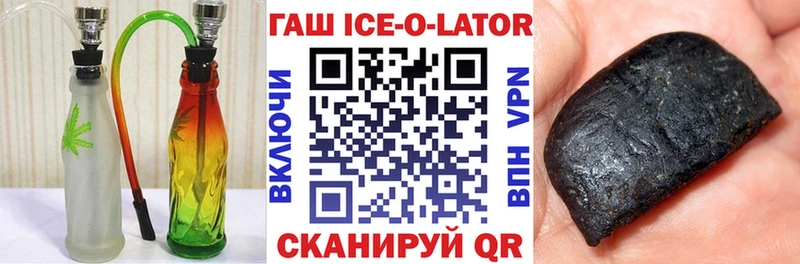 сколько стоит мега онион Гашиш 40% ТГК Тимашёвск