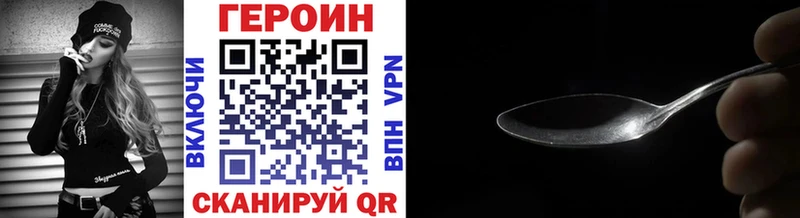 что такое   omg ТОР  Героин гречка  Тимашёвск 