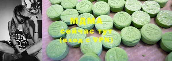 трава Абаза