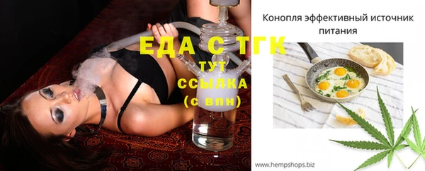 трава Абаза
