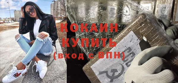 крисы Абинск