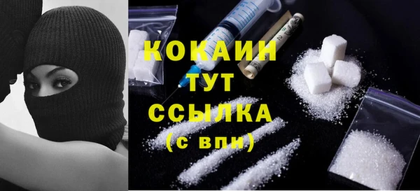 трава Абаза
