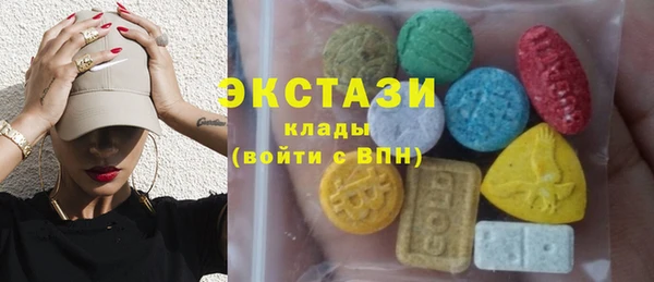 соль ск Абдулино