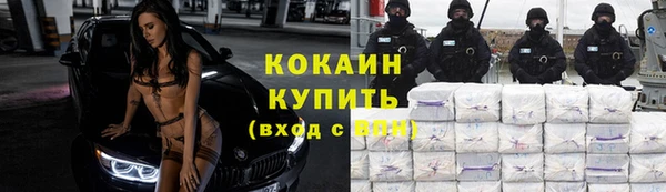 соль ск Абдулино