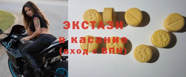 соль ск Абдулино