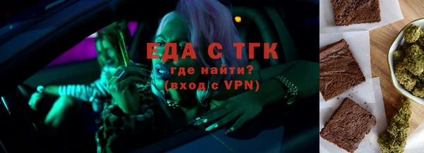 трава Абаза
