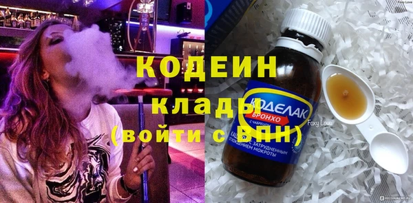 трава Абаза