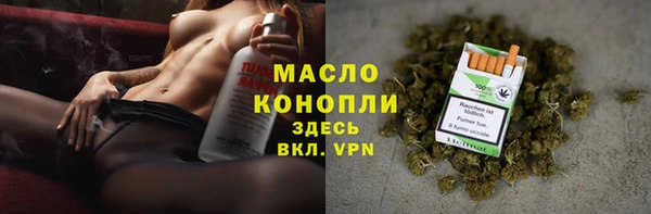 соль ск Абдулино