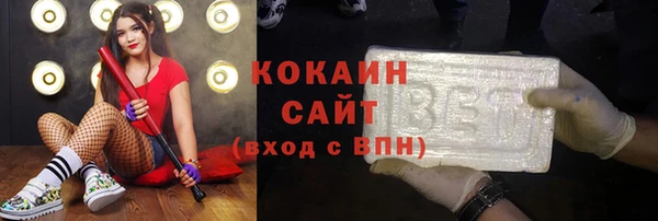 трава Абаза