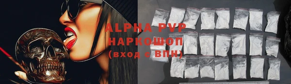 крисы Абинск