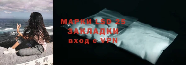 соль ск Абдулино