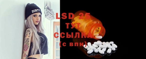 крисы Абинск