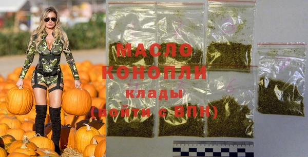 трава Абаза