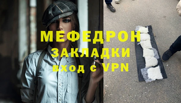 соль ск Абдулино