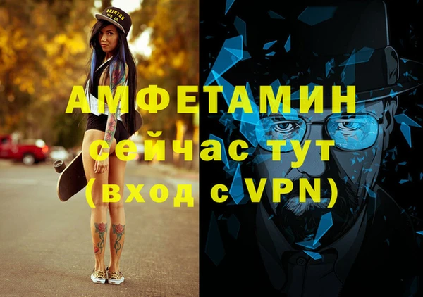 ALPHA PVP Покровск