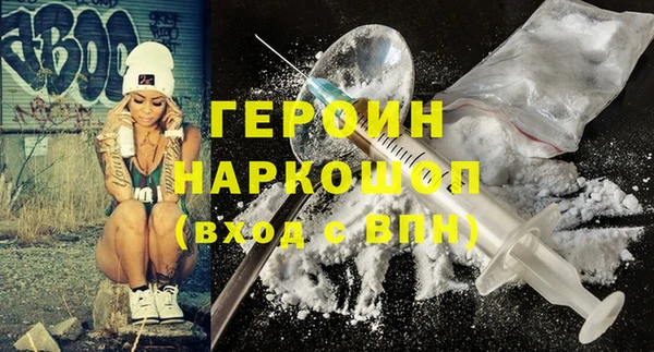 соль ск Абдулино