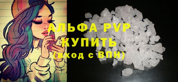соль ск Абдулино