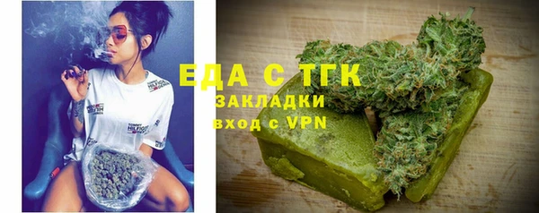 трава Абаза