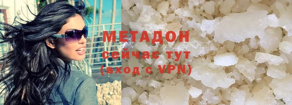 эйфоретик Покров