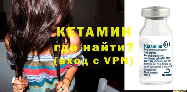 соль ск Абдулино