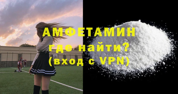 соль ск Абдулино
