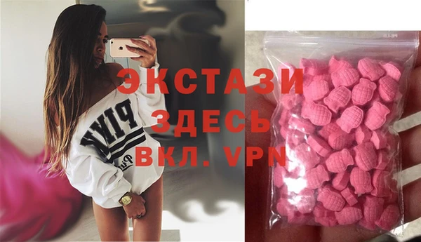 MDMA Premium VHQ Покачи
