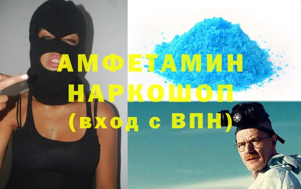 трава Абаза