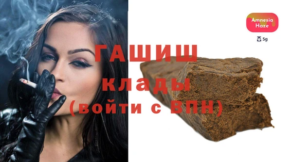 соль ск Абдулино