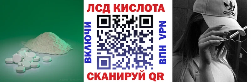 Лсд 25 экстази кислота  где купить наркоту  Тимашёвск 