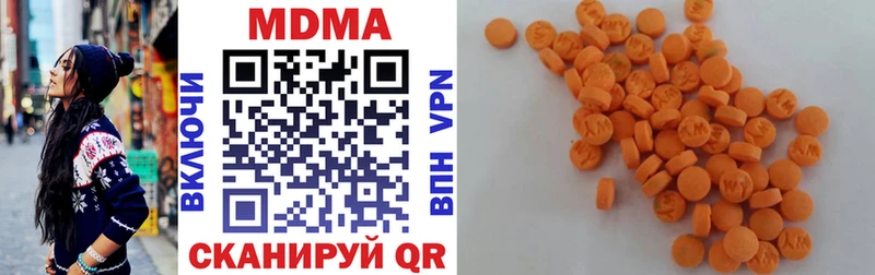 MDMA Molly  Тимашёвск 