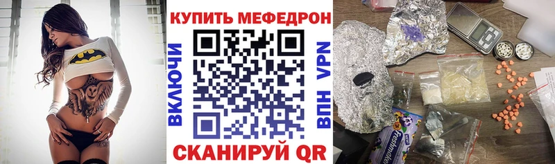 Меф мяу мяу  blacksprut рабочий сайт  Тимашёвск 