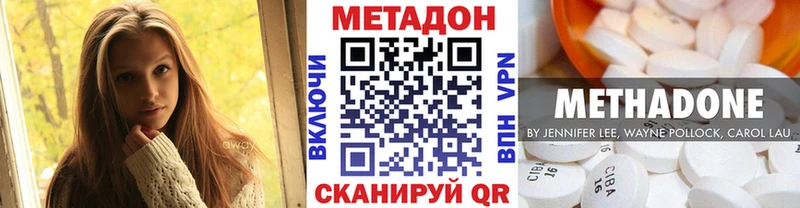 MEGA ONION  Тимашёвск  Метадон мёд 