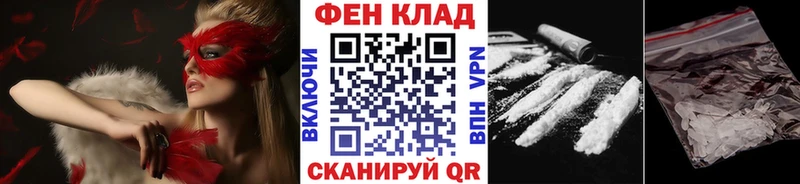 hydra ссылка  Тимашёвск  МЕТАМФЕТАМИН Декстрометамфетамин 99.9%  продажа наркотиков 