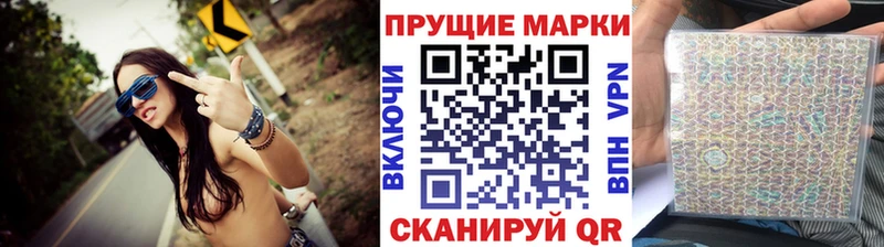Наркотические марки 1,8мг  Тимашёвск 