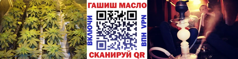 Дистиллят ТГК вейп  hydra как войти  Тимашёвск 