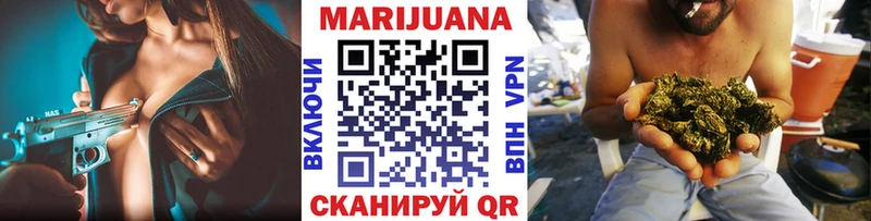 МАРИХУАНА MAZAR  магазин    Тимашёвск 